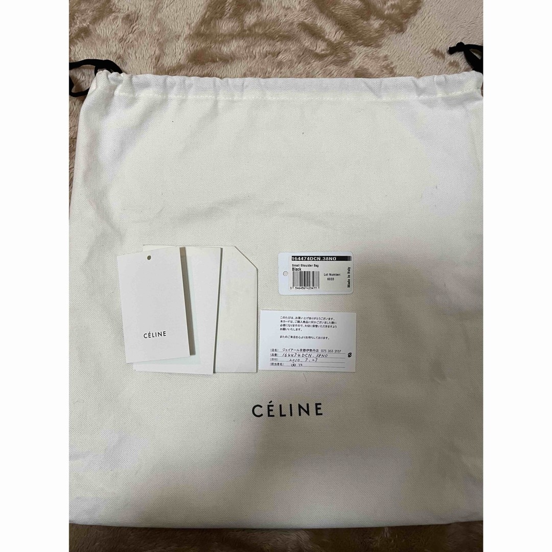 celine(セリーヌ)のセリーヌレザーバッグ レディースのバッグ(ハンドバッグ)の商品写真