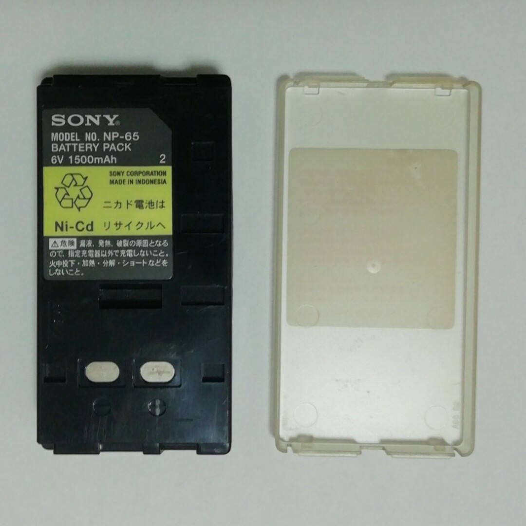 SONY(ソニー)のSONY ハンディカム用 バッテリーNP65 スマホ/家電/カメラのカメラ(ビデオカメラ)の商品写真