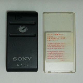 ソニー(SONY)のSONY ハンディカム用 バッテリーNP65(ビデオカメラ)