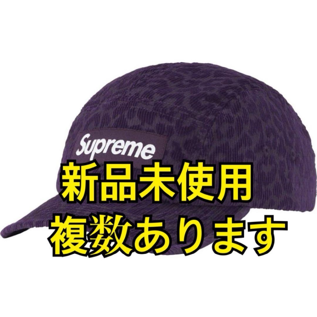 Supreme Leopard Corduroy Camp Cap紫希少