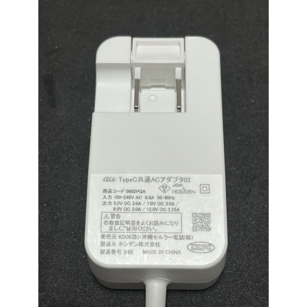 au(エーユー)のnyankopara様専用KDDI純正 充電器  0602PQA スマホ/家電/カメラのスマートフォン/携帯電話(バッテリー/充電器)の商品写真