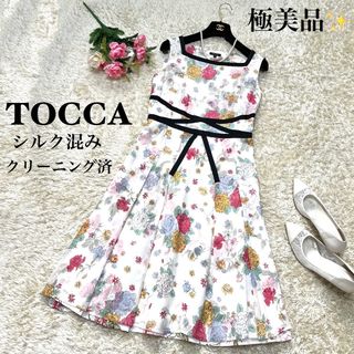 トッカ(TOCCA)の【極美品】トッカ 花柄プリントワンピース シルク クロスウエスト スクエア 2(ひざ丈ワンピース)