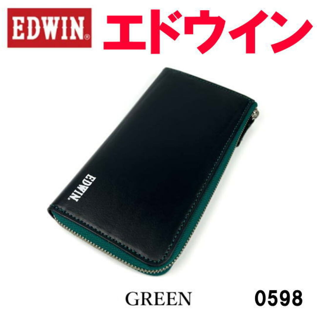 グリーン EDWIN エドウイン 0598 バイカラー L字ファスナー 長財布 メンズのファッション小物(長財布)の商品写真