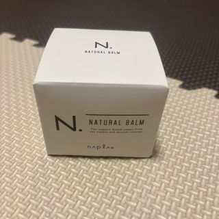 エヌドット(N.（Napla）)のN. ナチュラルバーム 45g(ヘアワックス/ヘアクリーム)