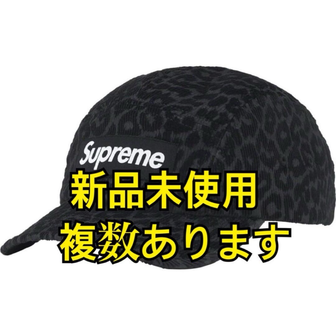 Supreme(シュプリーム)のSupreme Leopard Corduroy Camp Cap 黒 メンズの帽子(キャップ)の商品写真