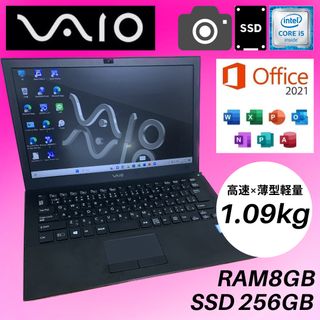 バイオ(VAIO)のR.E様専用(ノートPC)