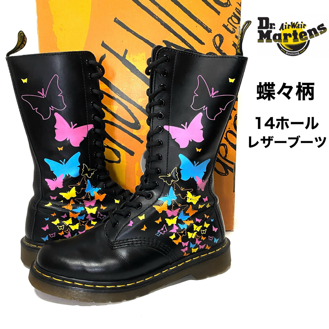 Dr.Martens(ドクターマーチン)のDr.Martens/14ホールレザーブーツ/バタフライデザイン/24cm レディースの靴/シューズ(ブーツ)の商品写真