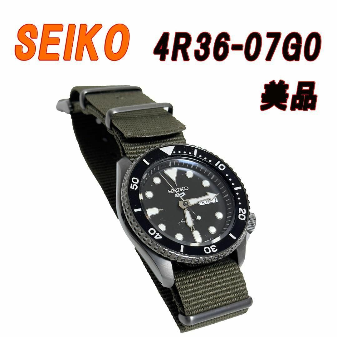 メンテナンス美品　SEIKO　セイコー５スポーツ  4R36-07G0 　ベルト2本