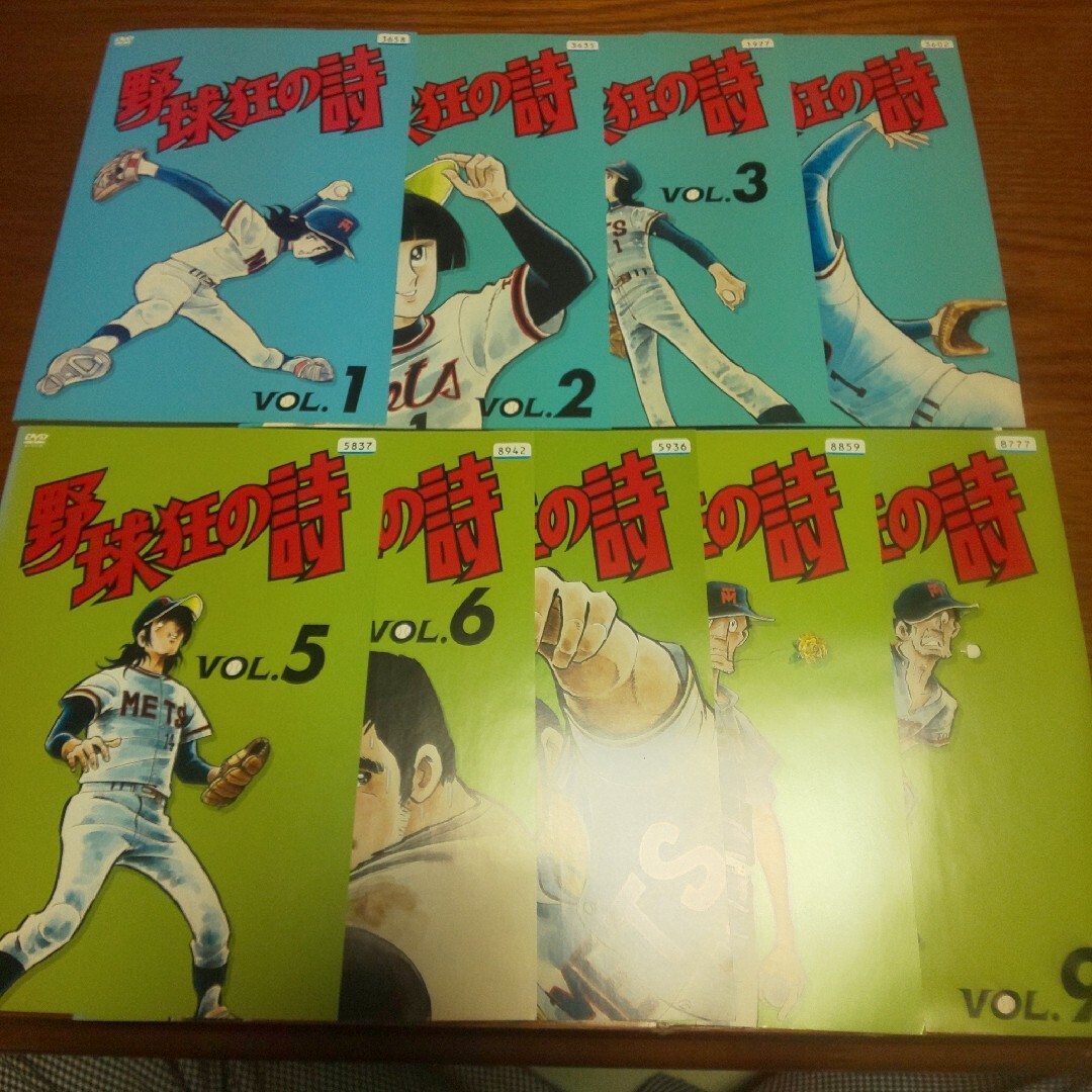 野球狂の詩 DVD全巻セット DVD/ブルーレイ 野球狂の詩 DVD全巻セット DVD/ブルーレイ