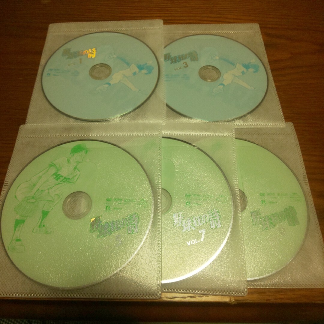 野球狂の詩 DVD全巻セット DVD/ブルーレイ 野球狂の詩 DVD全巻セット DVD/ブルーレイ