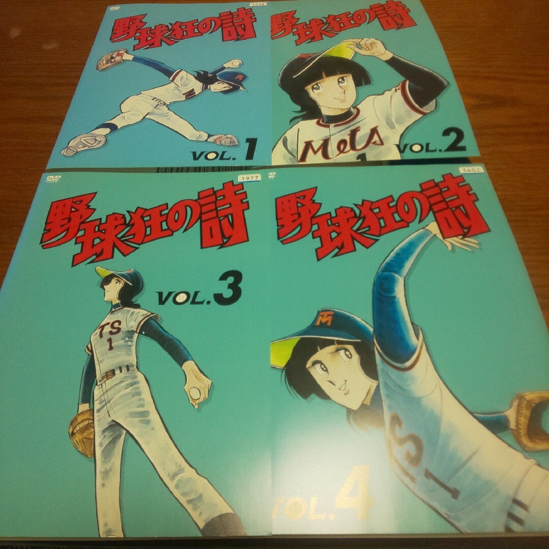 野球狂の詩 DVD全巻セット DVD/ブルーレイ 野球狂の詩 DVD全巻セット DVD/ブルーレイ