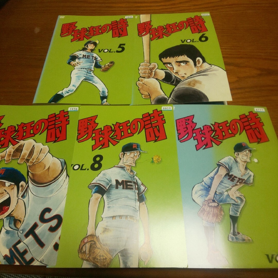 野球狂の詩 DVD全巻セット DVD/ブルーレイ 野球狂の詩 DVD全巻セット DVD/ブルーレイ