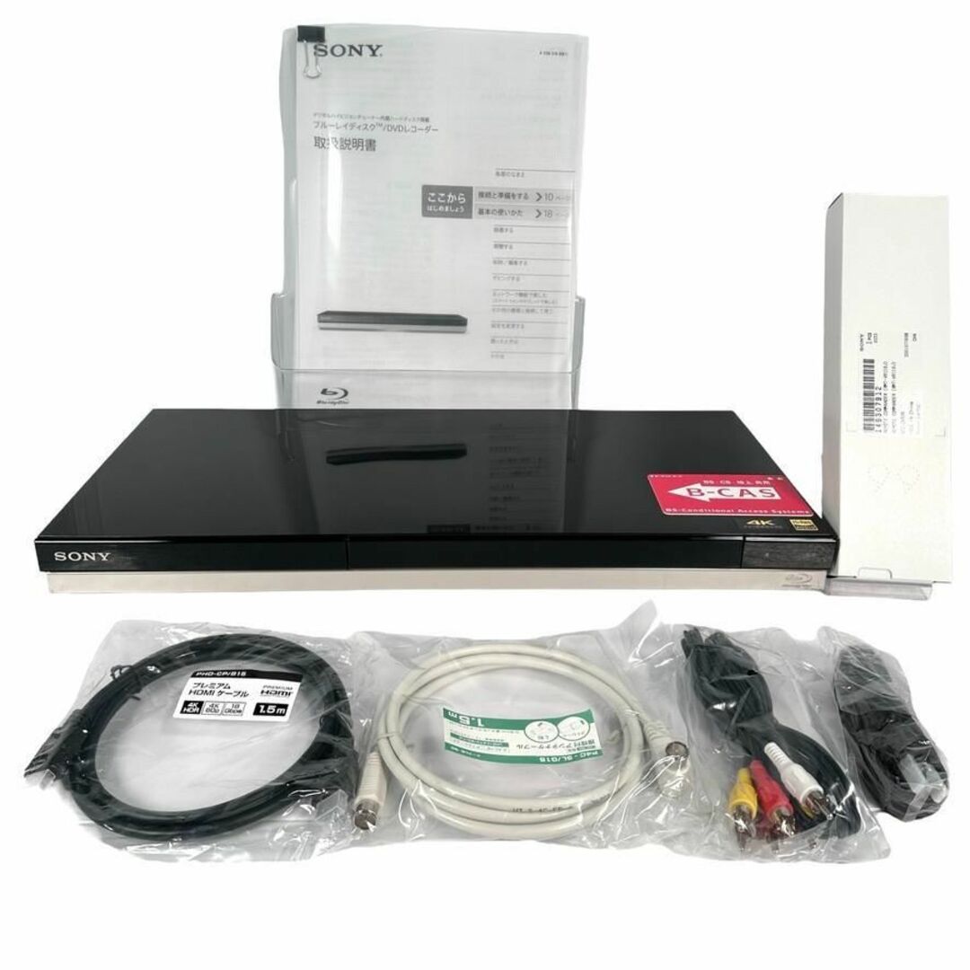 SONY BDZ-ZW2500 初期化済 HDD容量2TB - ブルーレイレコーダー SONY BDZ-ZW2500 初期化済 HDD容量2TB - ブルーレイレコーダー