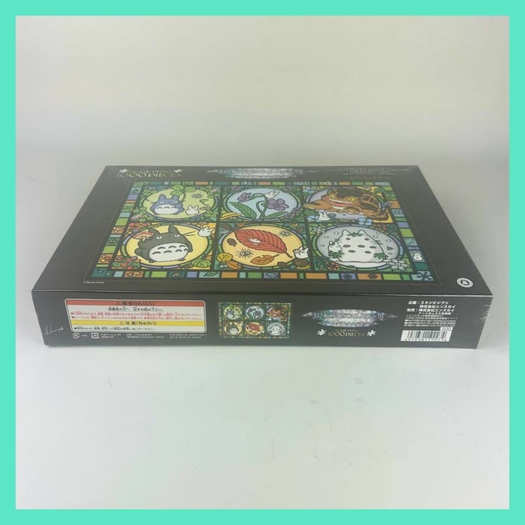 ジブリ - 【即日発送・新品】トトロの季節便り(となりのトトロ ジブリ - 【即日発送・新品】トトロの季節便り(となりのトトロ