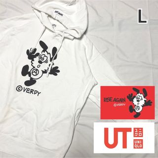 ユニクロ(UNIQLO)のUNIQLO ユニクロ VERDY ヴェルディ コラボ プリントパーカー パーカ(パーカー)