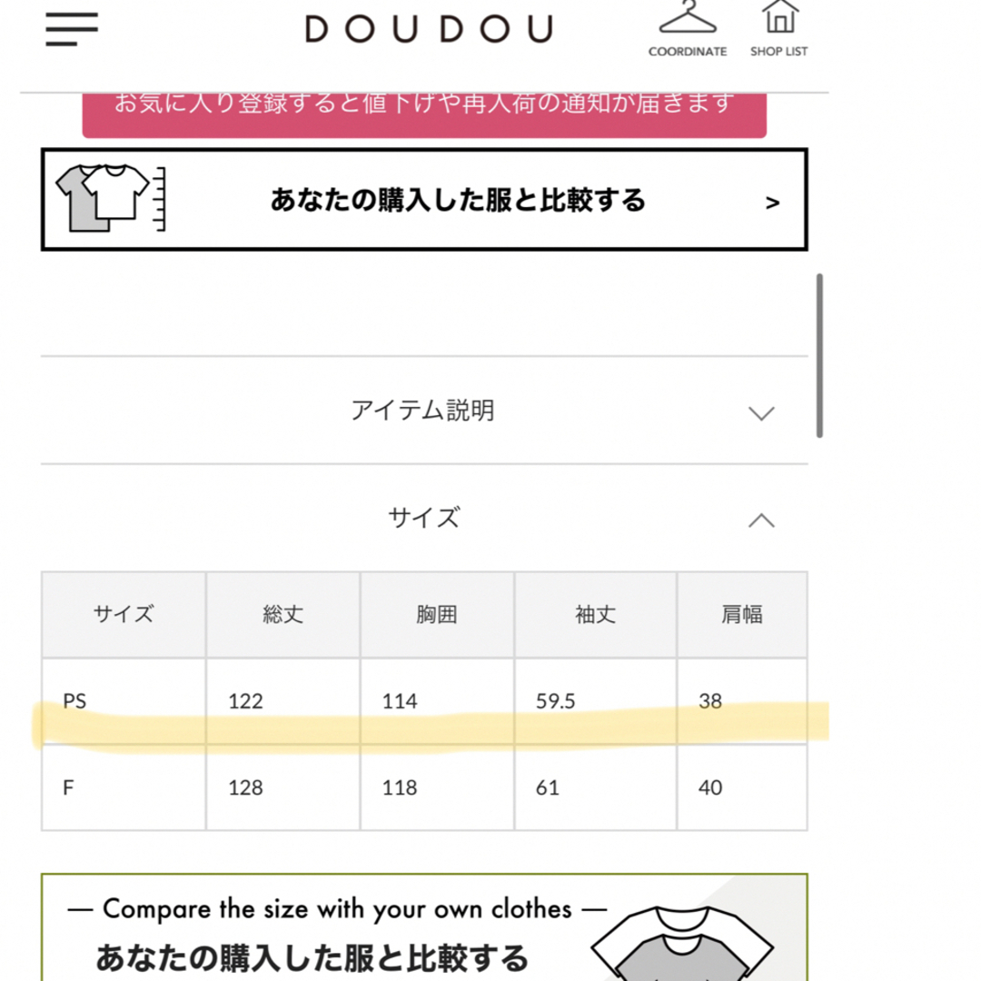 DouDou(ドゥドゥ)の【2023AW】DOUDOU(ドゥドゥ)  2WAYプリントティアードワンピース レディースのワンピース(ロングワンピース/マキシワンピース)の商品写真