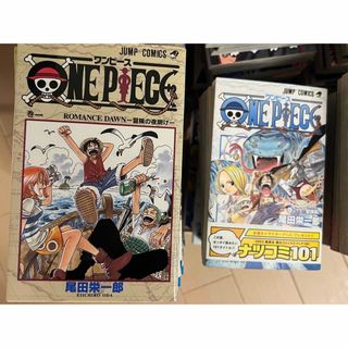 シュウエイシャ(集英社)のONEPIECE 1巻〜86巻(少年漫画)