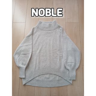 ノーブル(Noble)のNOBLE  　ノーブル アンゴラシャギーハイネックプルオーバー(ニット/セーター)