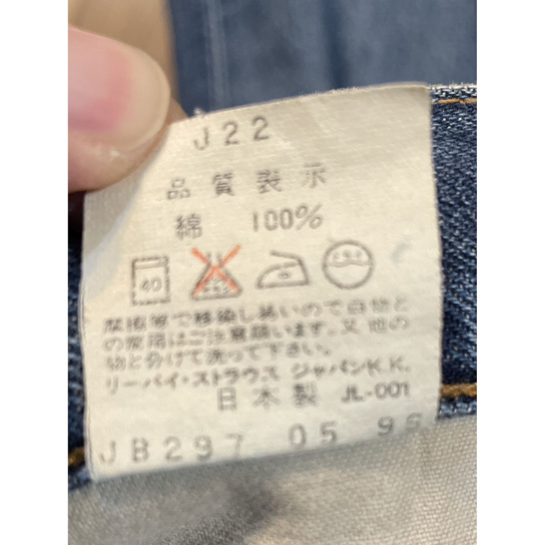 Levi's(リーバイス)の最終価格　Levi’s（リーバイス）502XX 日本製 赤耳 【W33】  メンズのパンツ(デニム/ジーンズ)の商品写真