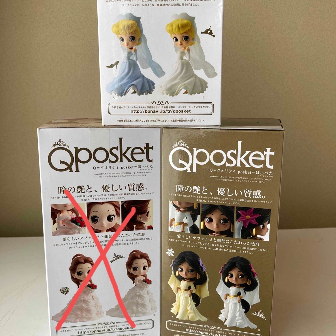 Disney(ディズニー)のお値下げ中　Qposket ディズニープリンセス　ウエディングドレス　2体セット エンタメ/ホビーのフィギュア(アニメ/ゲーム)の商品写真