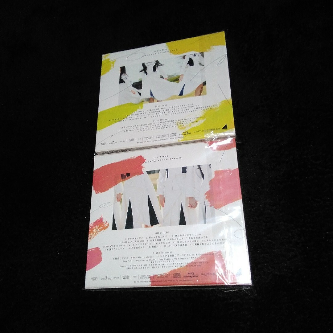 欅坂46(けやき坂46)(ケヤキザカフォーティーシックス)の走り出す瞬間（TYPE-AB） エンタメ/ホビーのCD(ポップス/ロック(邦楽))の商品写真
