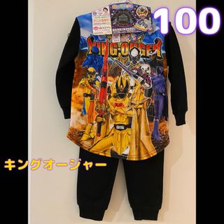 バンダイ(BANDAI)の◎美品◎ 王様戦隊キングオージャー　光るパジャマ　長袖　100サイズ(パジャマ)