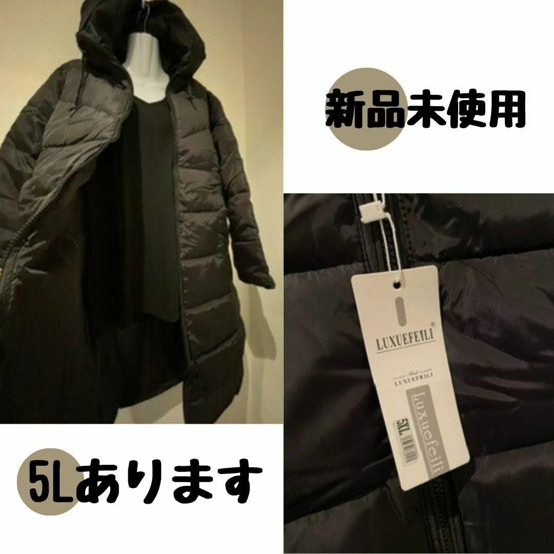 黒　6L　レディース冬　ロングコート　大きいサイズ　ゆったりコート　韓国 レディースのジャケット/アウター(ロングコート)の商品写真