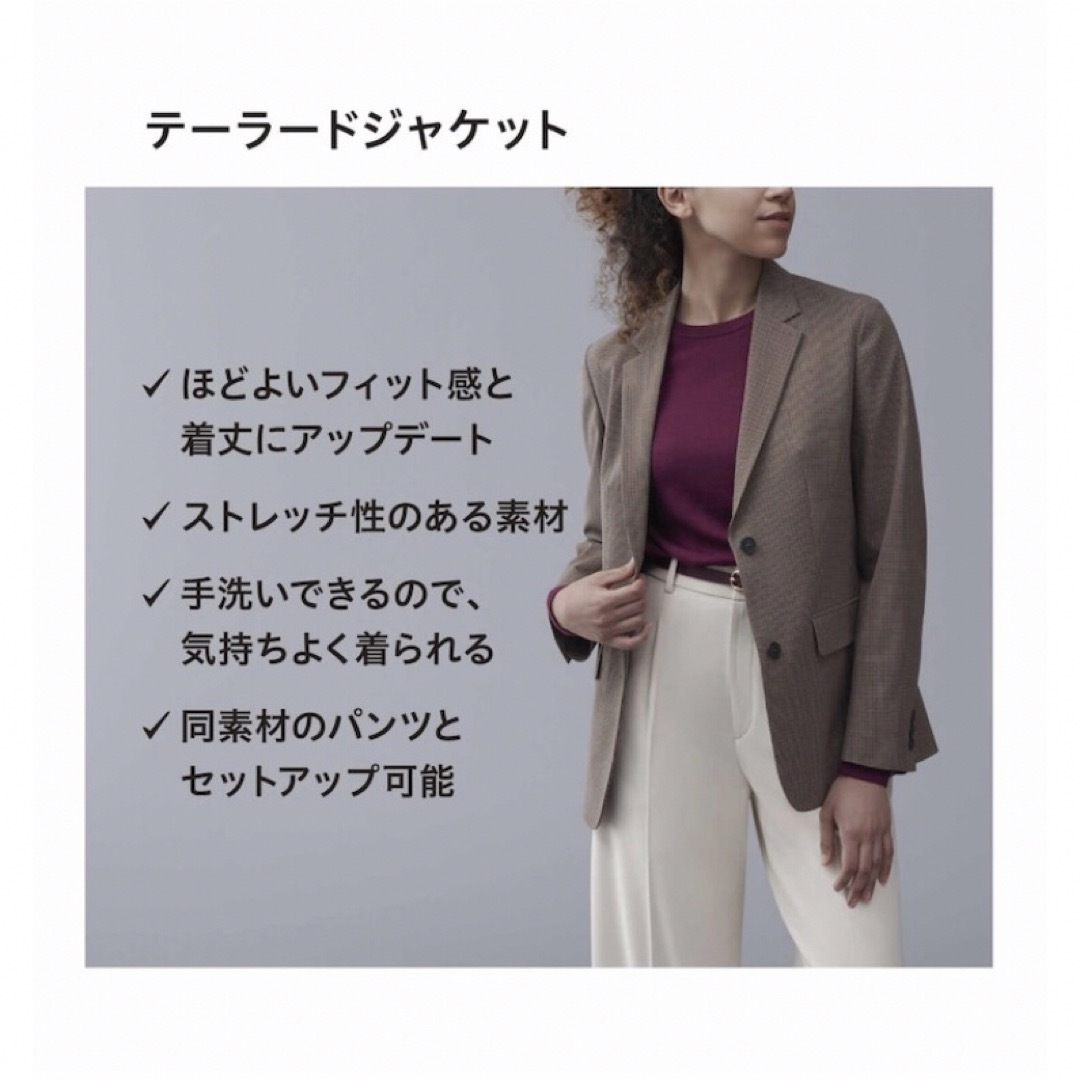 UNIQLO(ユニクロ)のUNIQLO テーラードジャケット　未使用 レディースのジャケット/アウター(テーラードジャケット)の商品写真