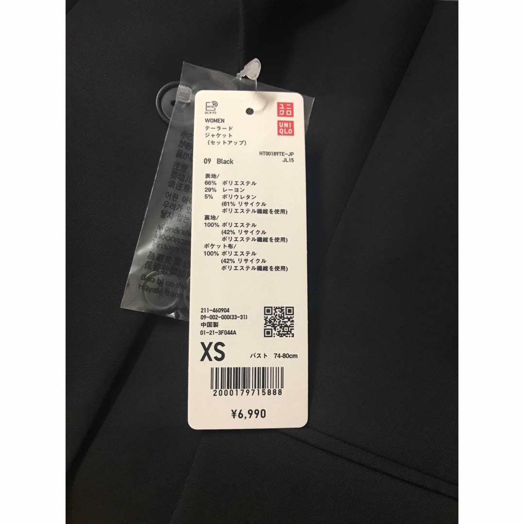 UNIQLO(ユニクロ)のUNIQLO テーラードジャケット　未使用 レディースのジャケット/アウター(テーラードジャケット)の商品写真