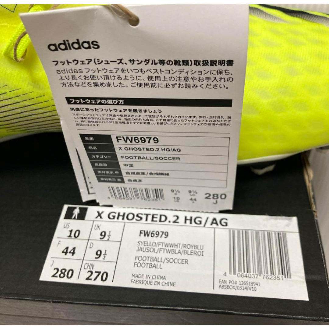 adidas(アディダス)の送料無料 新品 adidas X GHOSTED.2 HG/AG 28 スポーツ/アウトドアのサッカー/フットサル(シューズ)の商品写真