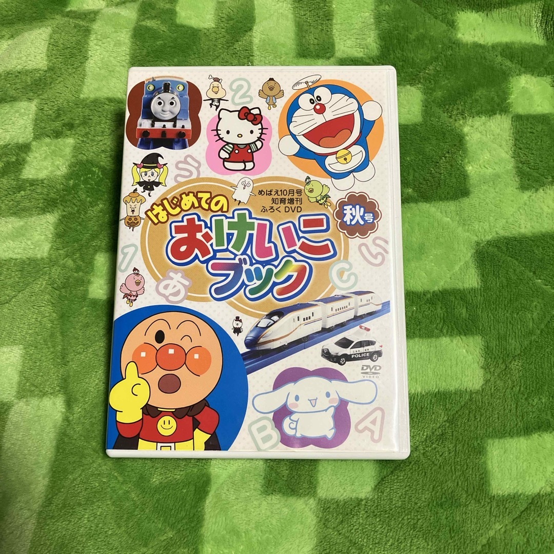 小学館(ショウガクカン)のめばえ付録DVD エンタメ/ホビーのDVD/ブルーレイ(キッズ/ファミリー)の商品写真