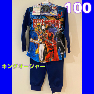 バンダイ(BANDAI)の◎美品◎ 王様戦隊キングオージャー　光るパジャマ　長袖　100サイズ(パジャマ)