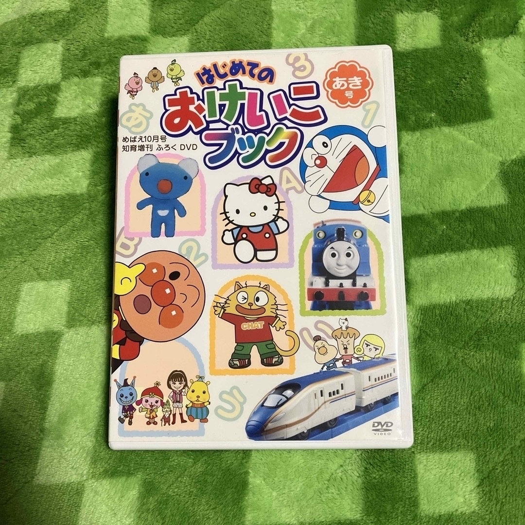 小学館(ショウガクカン)のめばえDVD  2枚 エンタメ/ホビーのDVD/ブルーレイ(キッズ/ファミリー)の商品写真