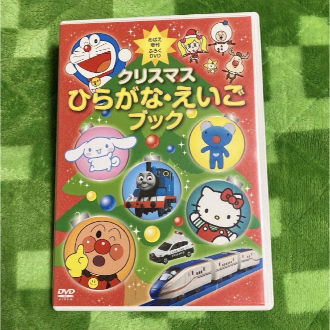 小学館(ショウガクカン)のめばえDVD  2枚 エンタメ/ホビーのDVD/ブルーレイ(キッズ/ファミリー)の商品写真