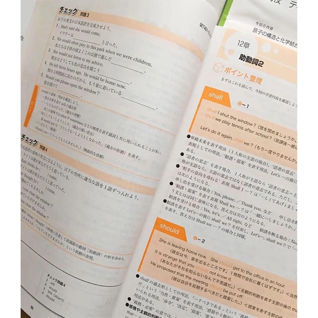 Z会／通信講座　Z Study　まとめて沢山！150冊以上！　高校生　1年　難関 エンタメ/ホビーの本(語学/参考書)の商品写真