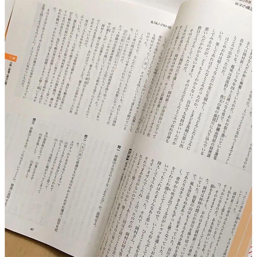 Z会／通信講座　Z Study　まとめて沢山！150冊以上！　高校生　1年　難関 エンタメ/ホビーの本(語学/参考書)の商品写真