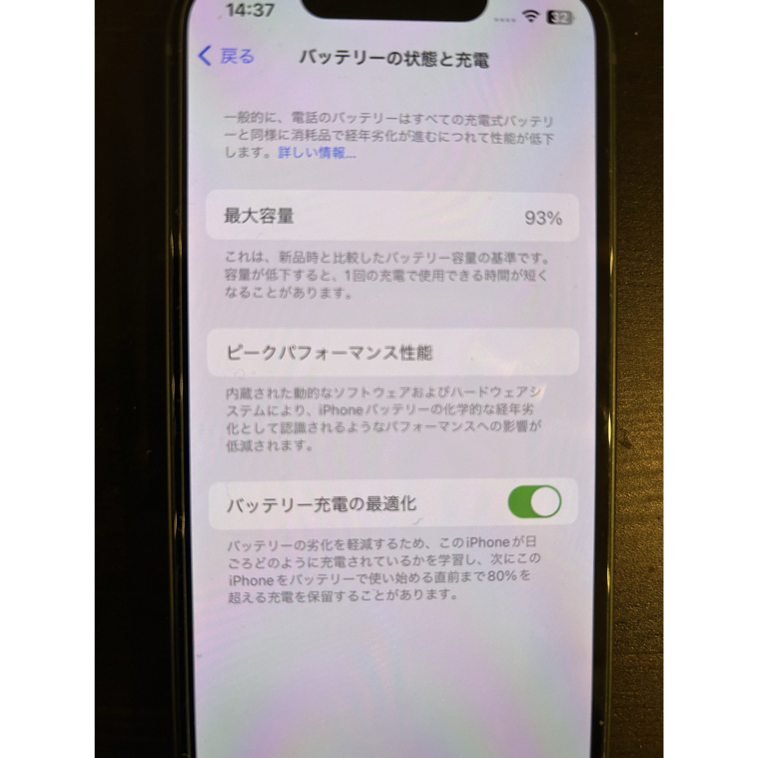 iPhone 13 mini スマホ/家電/カメラのスマートフォン/携帯電話(スマートフォン本体)の商品写真