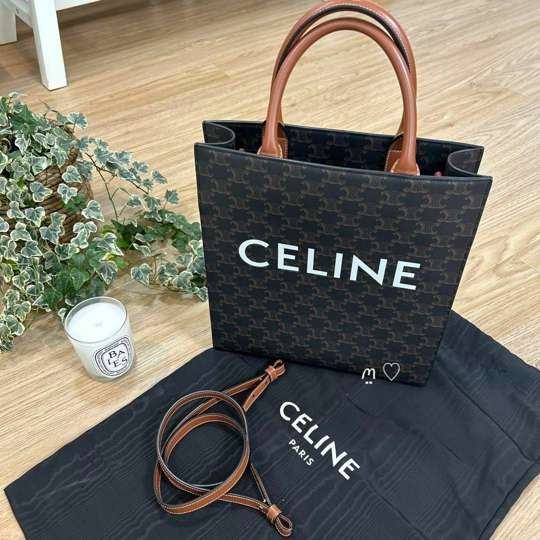 CELINEセリーヌ　スモールバーティカルカバ　トリオンフハンドショルダーバッグ