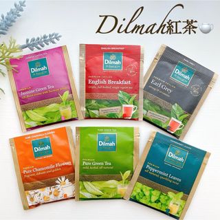 【Dilmah】ディルマ　紅茶　セット　スリランカ　高級　アフタヌーンティー　　(茶)