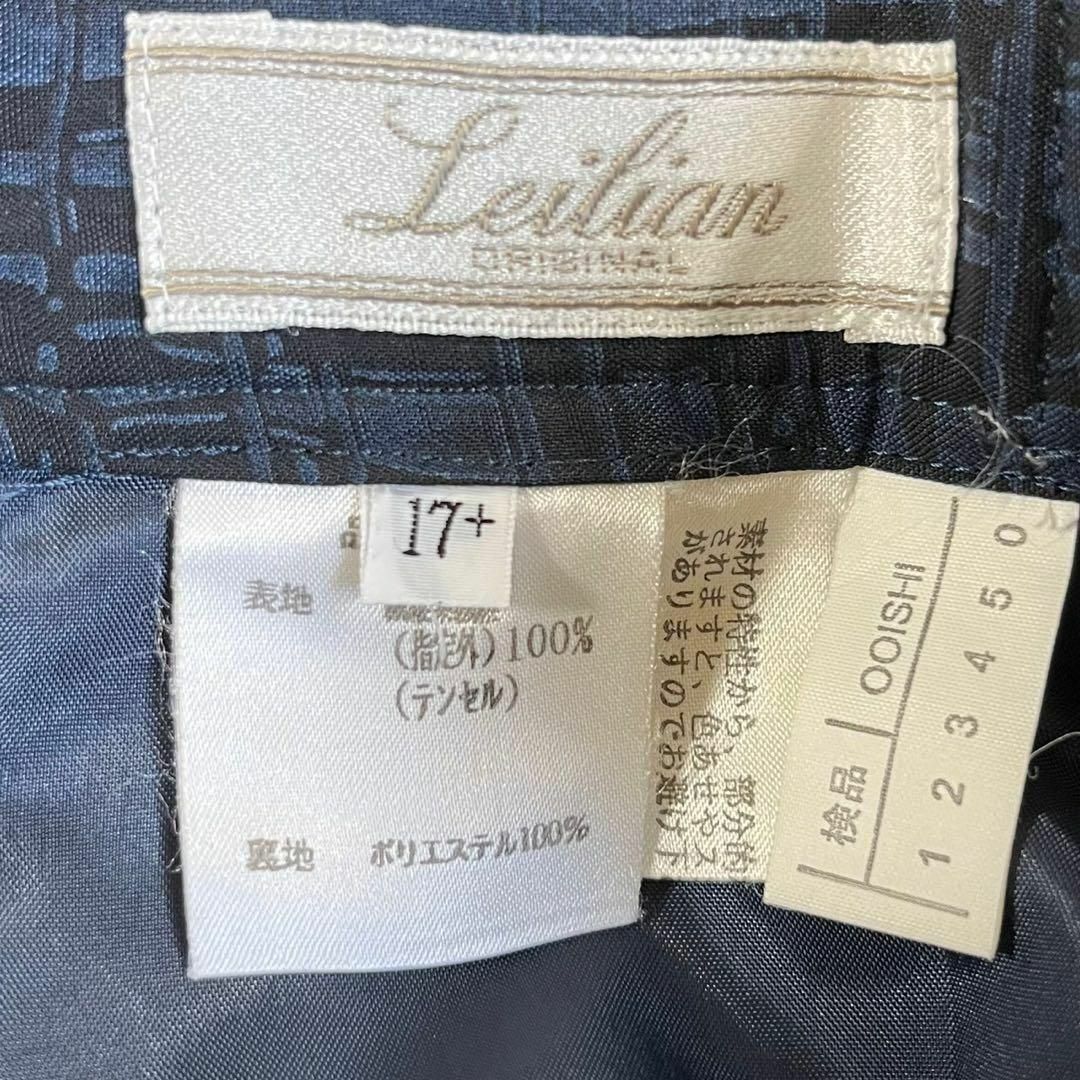 leilian(レリアン)のLeilian レリアン (F) 総柄 ひざ丈 フレアスカート ボタン 裏地付き レディースのスカート(ひざ丈スカート)の商品写真
