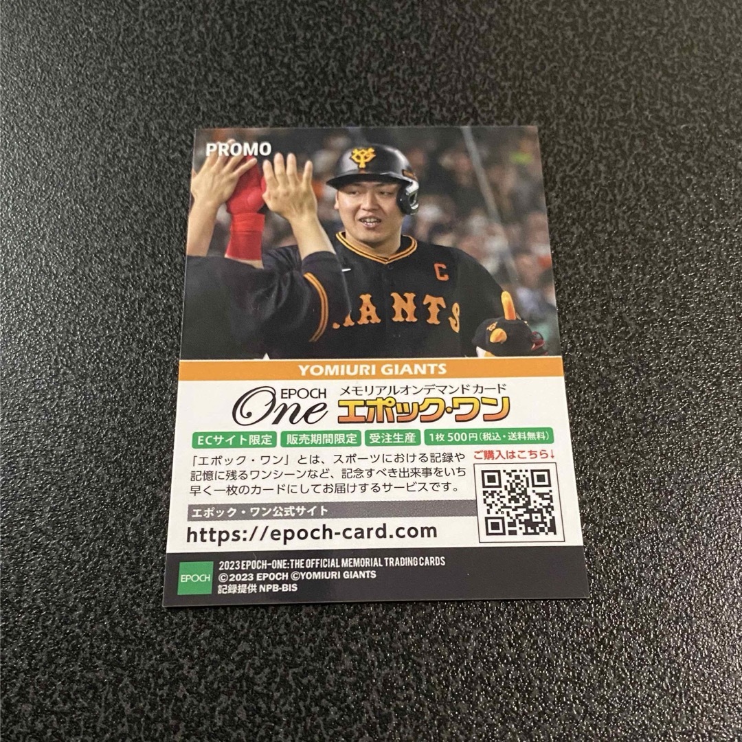 BBM EPOCH 2023 読売ジャイアンツ 巨人 岸田行倫 直筆サイン BBM EPOCH 2023 読売ジャイアンツ 巨人 岸田行倫 直筆サイン