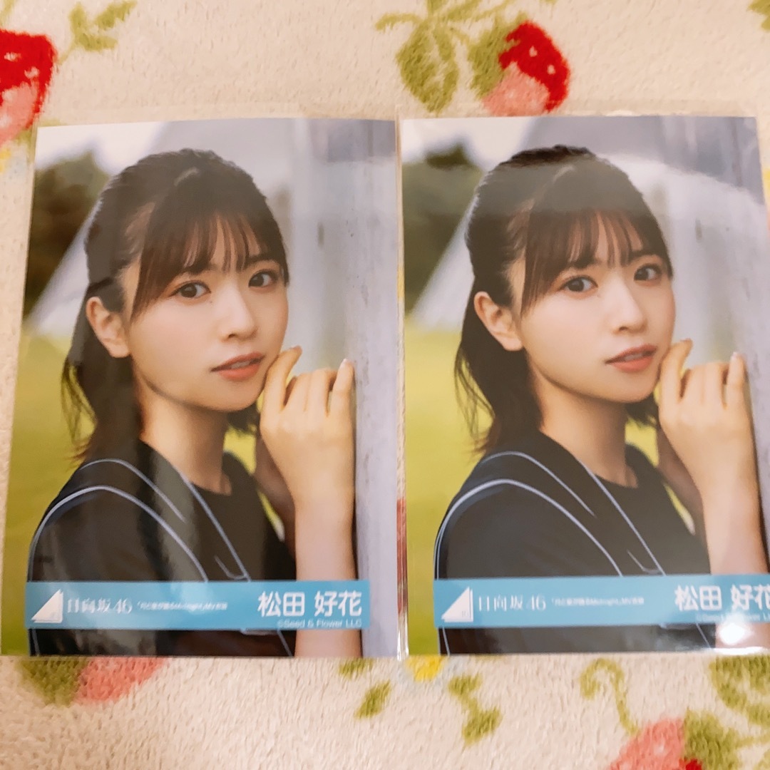 日向坂46 松田好花 生写真 エンタメ/ホビーのタレントグッズ(アイドルグッズ)の商品写真