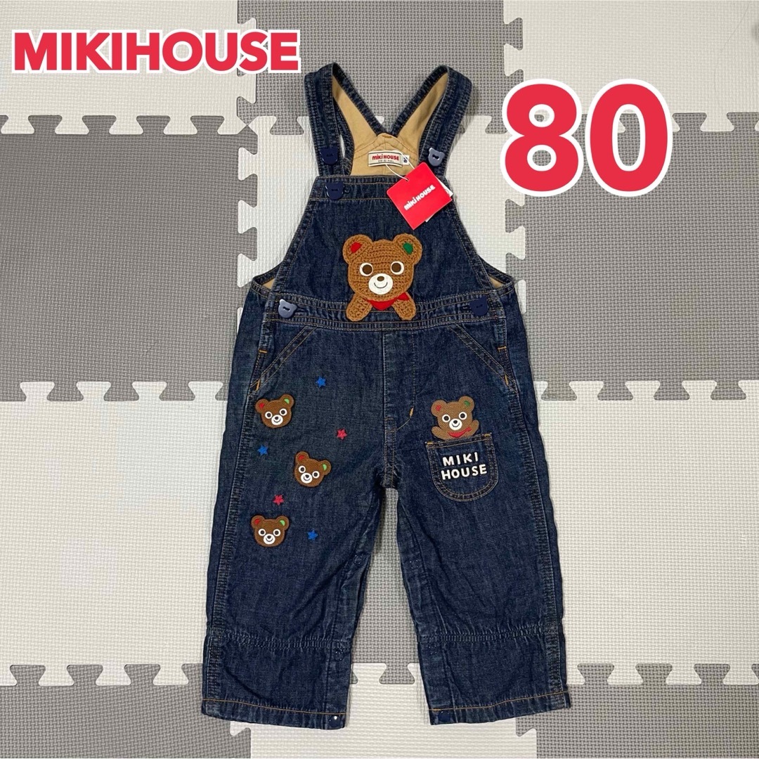 新品未使用 ミキハウス mikihouse デニム ロンパース 70 80価格変更