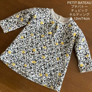 プチバトー(PETIT BATEAU)のPETIT BATEAU  プチバトー チュビック キルティング 12m/74(ワンピース)