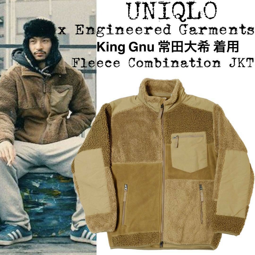 UNIQLO - 常田大希着 UNIQLO フリースジャケット XL 美品の通販