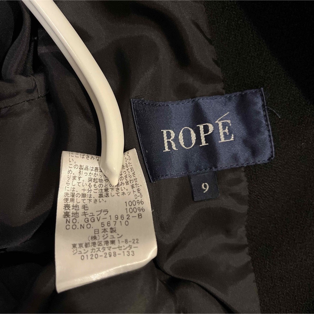 ROPE’(ロペ)のロペ　ノーカラージャケット レディースのジャケット/アウター(ノーカラージャケット)の商品写真