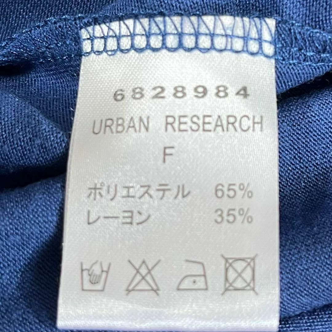 URBAN RESEARCH(アーバンリサーチ)のURBAN RESEARCH (F) ブルー 無地 Ｖネック Tシャツ メンズ メンズのトップス(Tシャツ/カットソー(七分/長袖))の商品写真