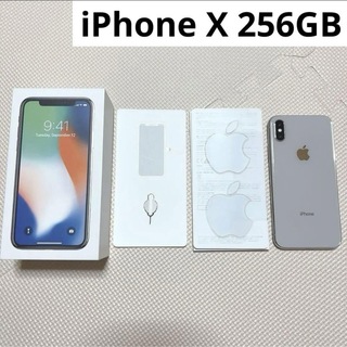 アップル(Apple)の★iPhone X 256GB シルバー　本体(スマートフォン本体)