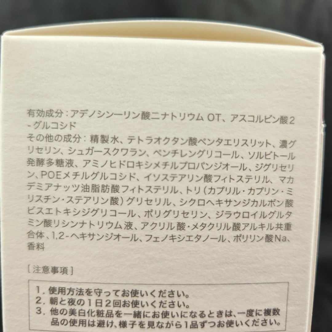 大塚製薬(オオツカセイヤク)の★サクラエ ダブルアクションセラム 45ml コスメ/美容のスキンケア/基礎化粧品(美容液)の商品写真