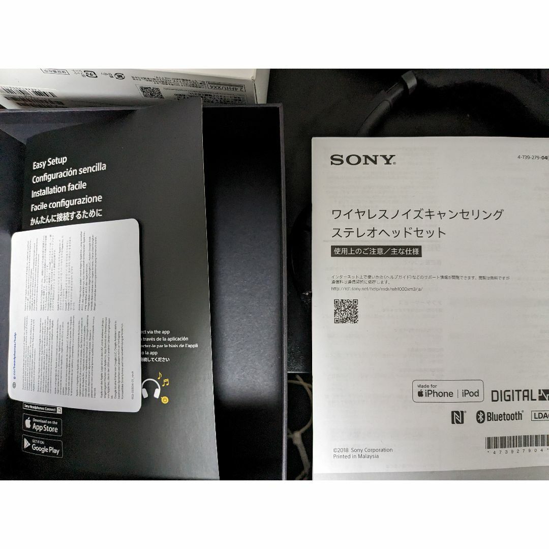 SONY(ソニー)のSONY　ワイヤレスヘッドホン WH-1000XM3 ブラック スマホ/家電/カメラのオーディオ機器(ヘッドフォン/イヤフォン)の商品写真